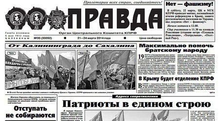 В."Правда": Руският фактор може да спаси България като Крим