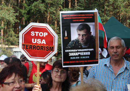 Имаше и лозунги в памет на наскоро убития при атентат Александър Захарченко
